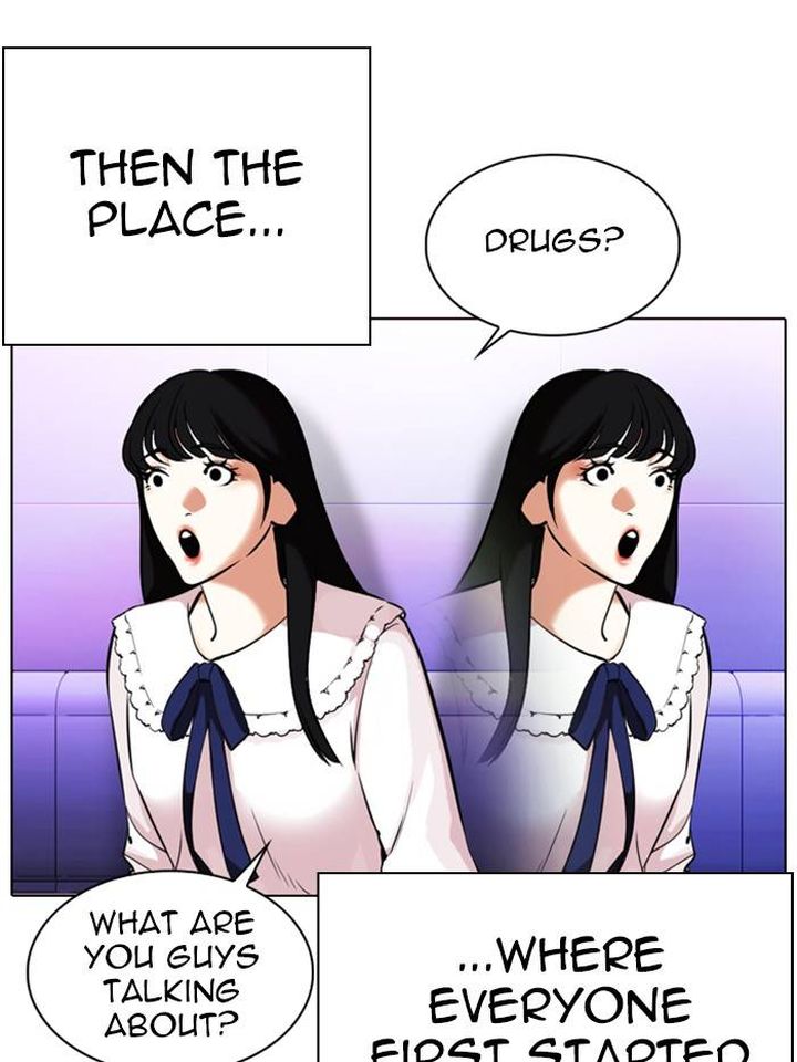 Lookism 327 194