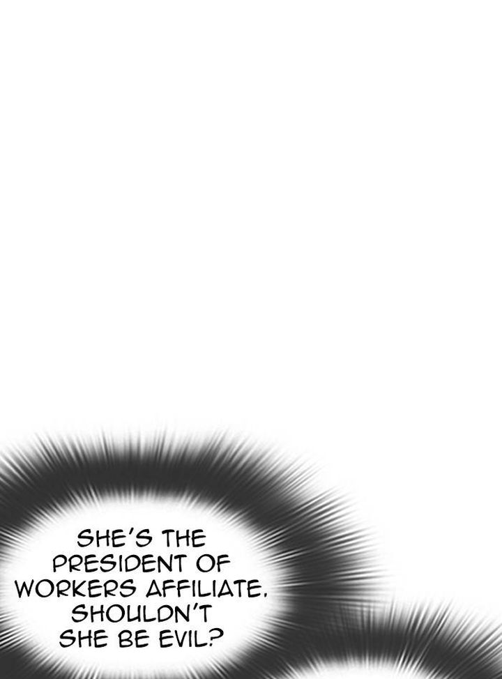 Lookism 328 108