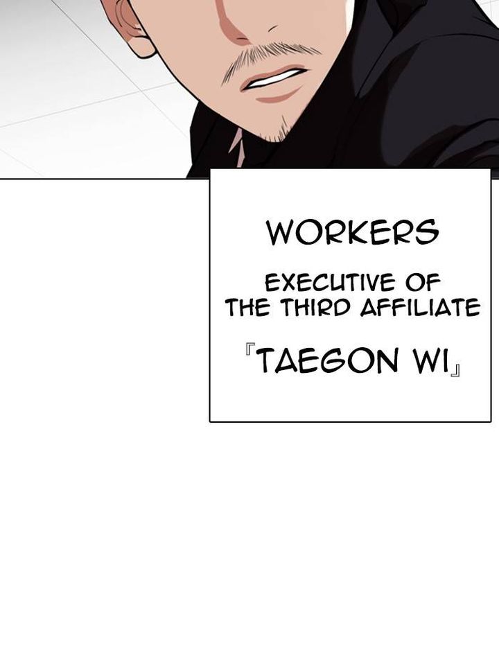 Lookism 328 167