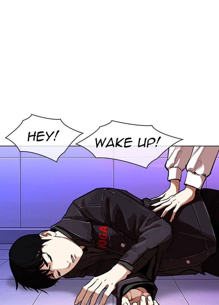 Lookism 328 7