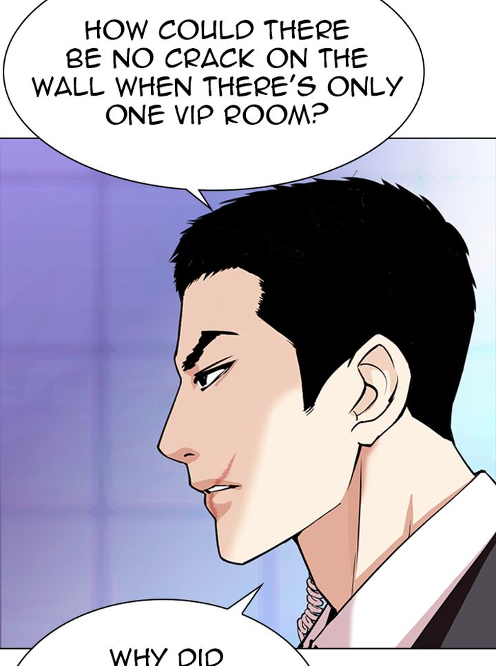 Lookism 329 121