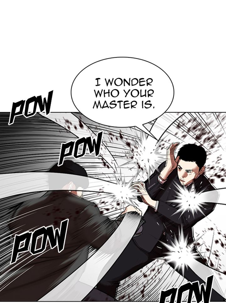 Lookism 329 23