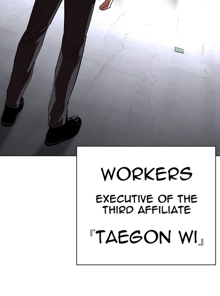 Lookism 329 6