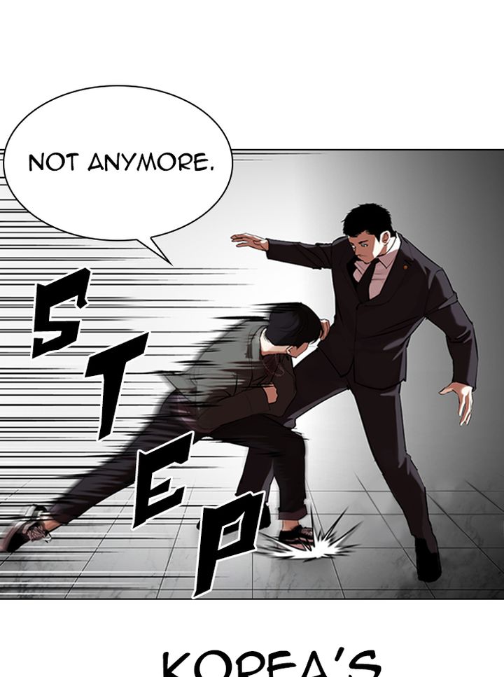 Lookism 329 76