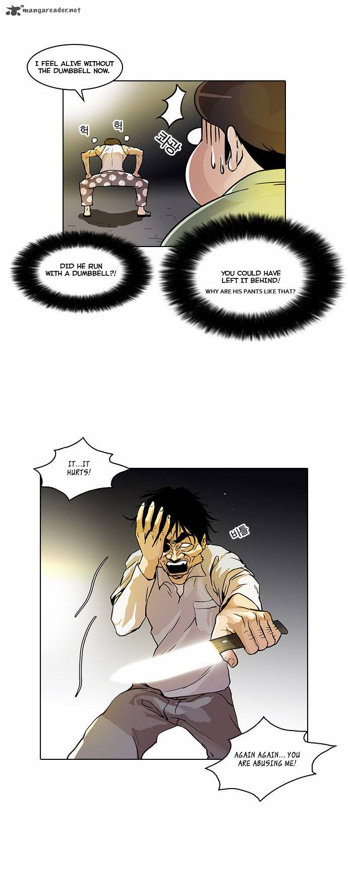Lookism 33 12