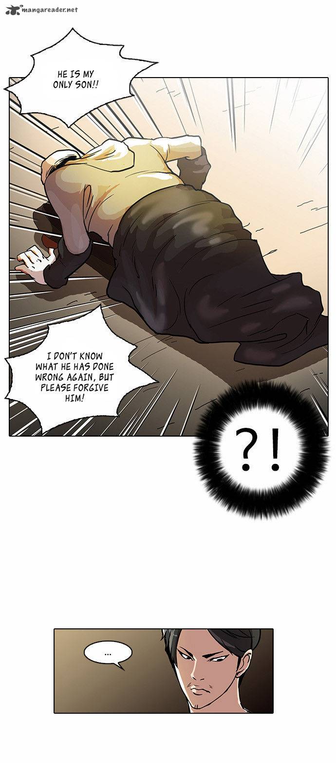 Lookism 33 20