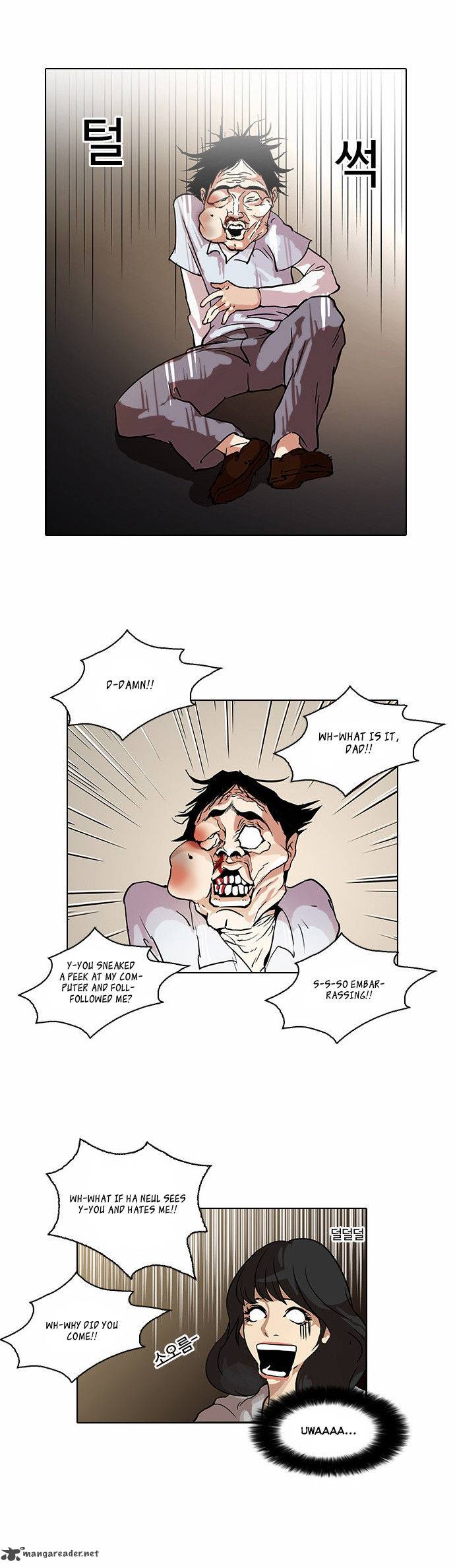 Lookism 33 21