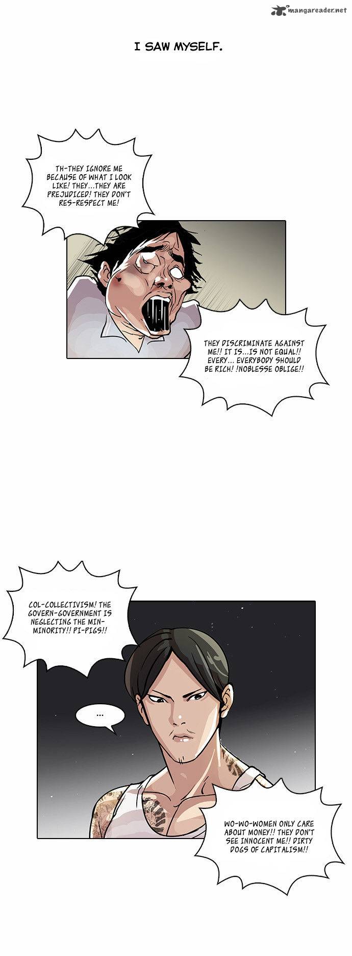 Lookism 33 24