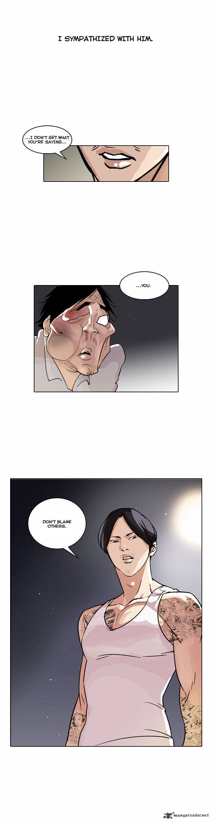 Lookism 33 25
