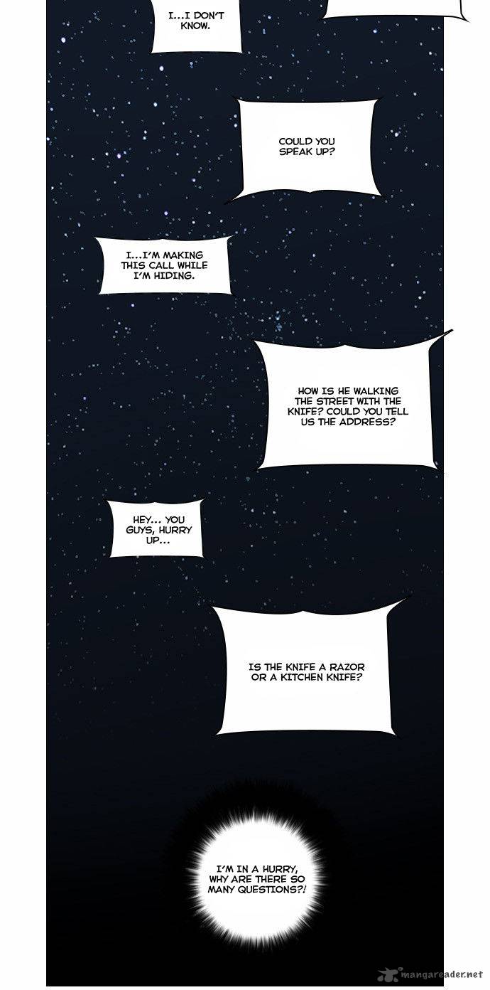 Lookism 33 4