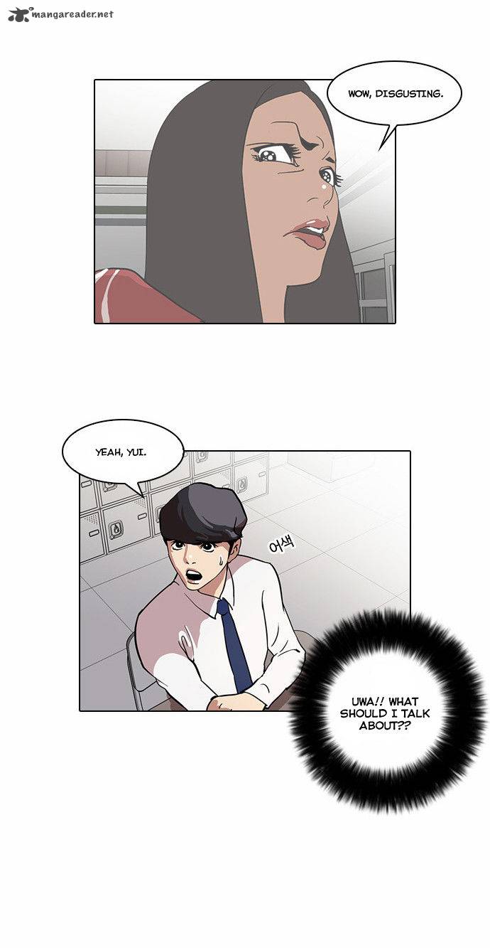 Lookism 33 41