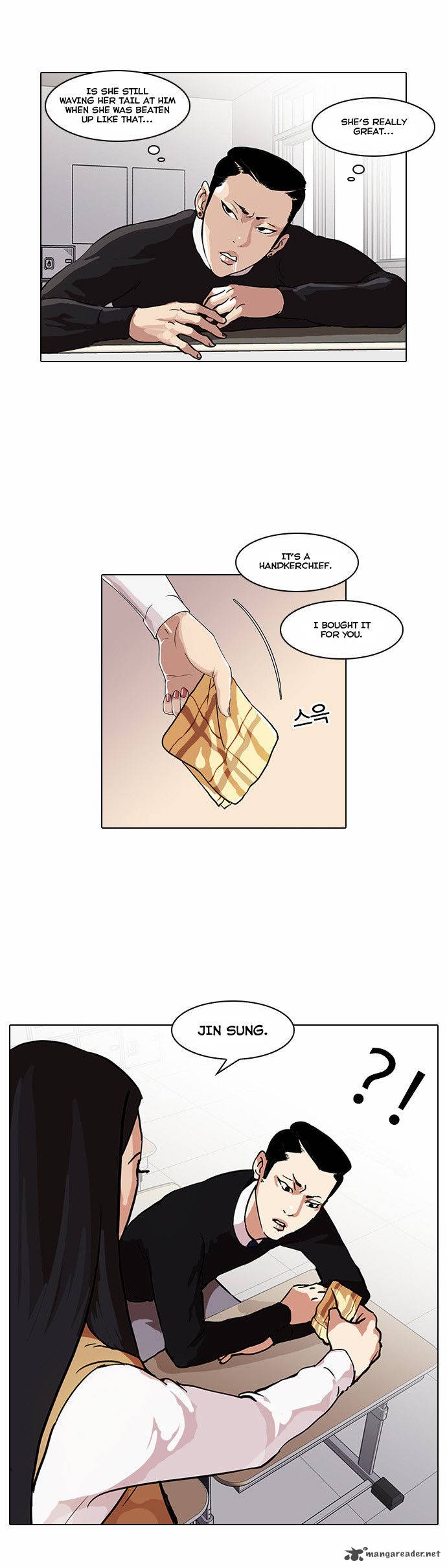Lookism 33 42