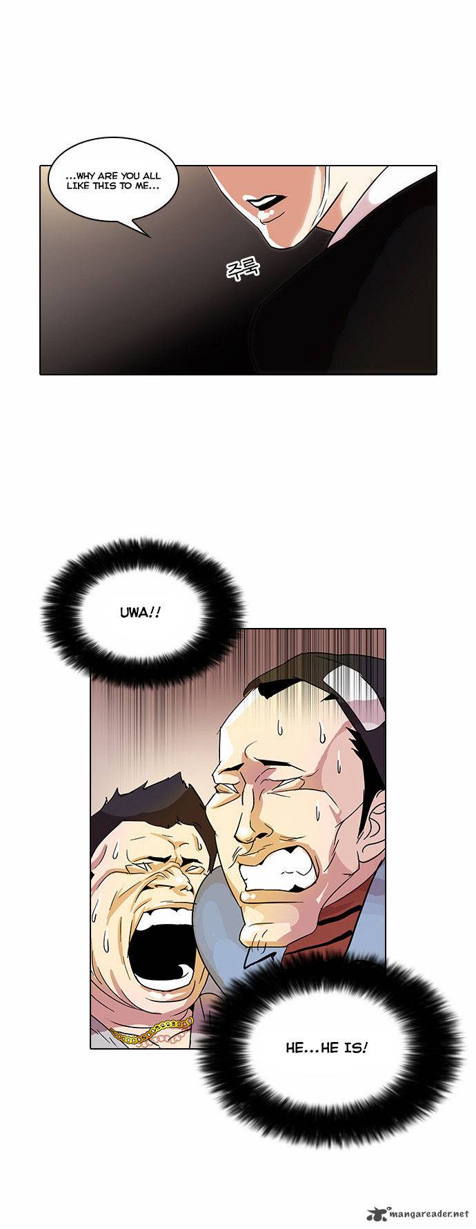 Lookism 33 56