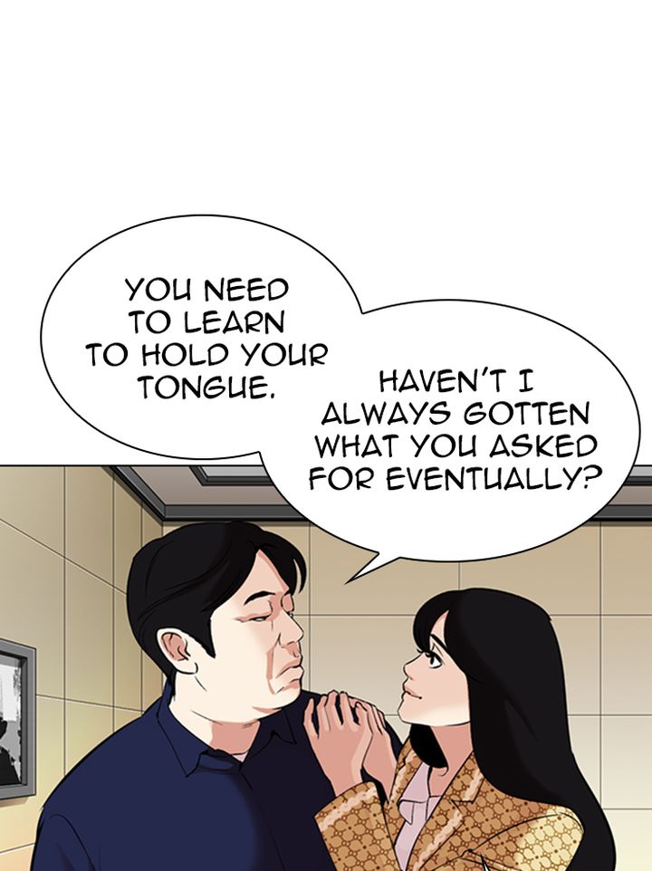 Lookism 331 105