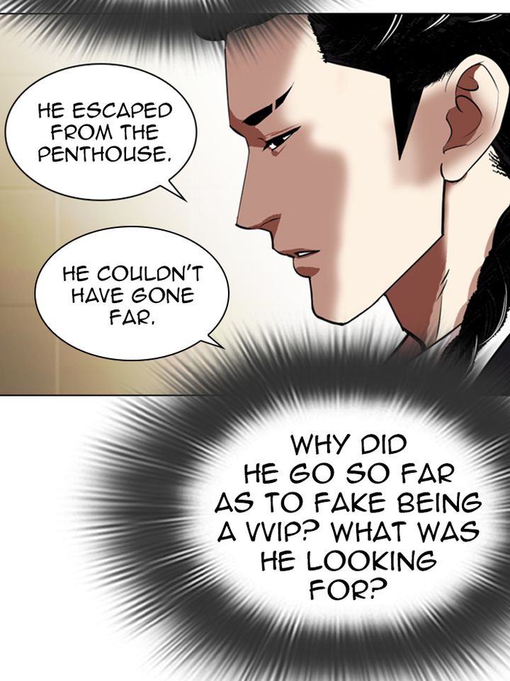 Lookism 331 117