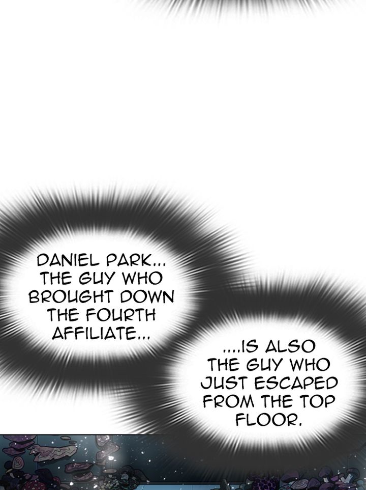 Lookism 331 118