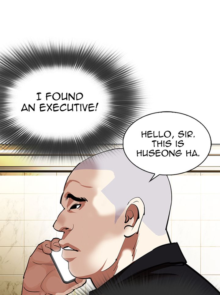 Lookism 331 130
