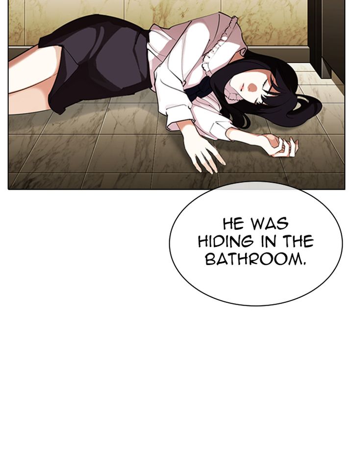 Lookism 331 142