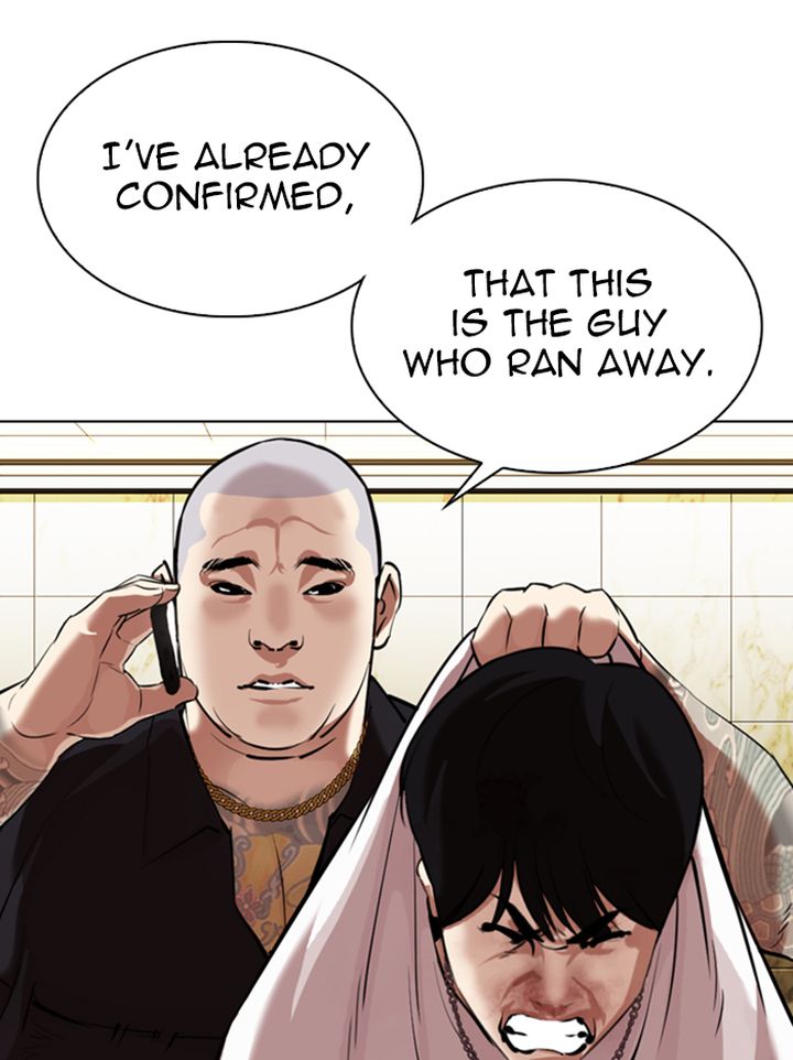 Lookism 331 143