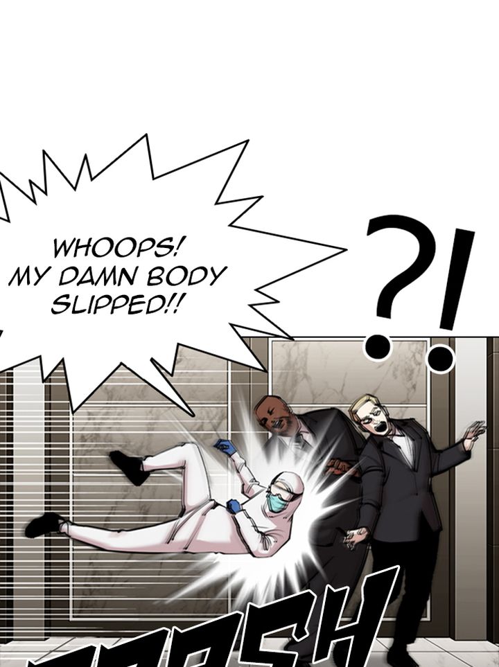 Lookism 331 15
