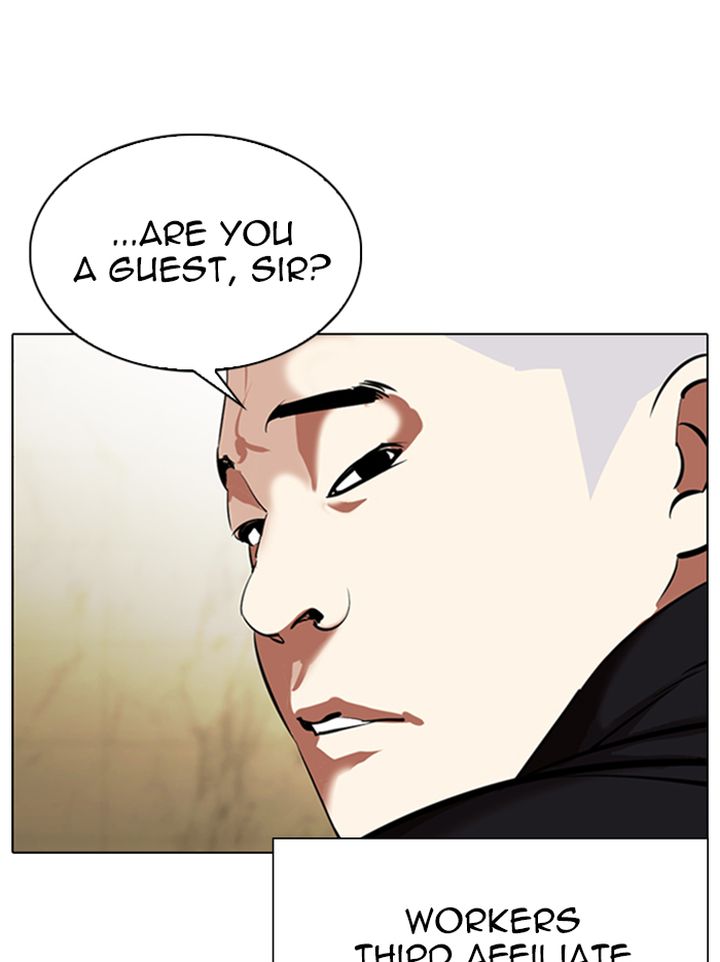 Lookism 331 153