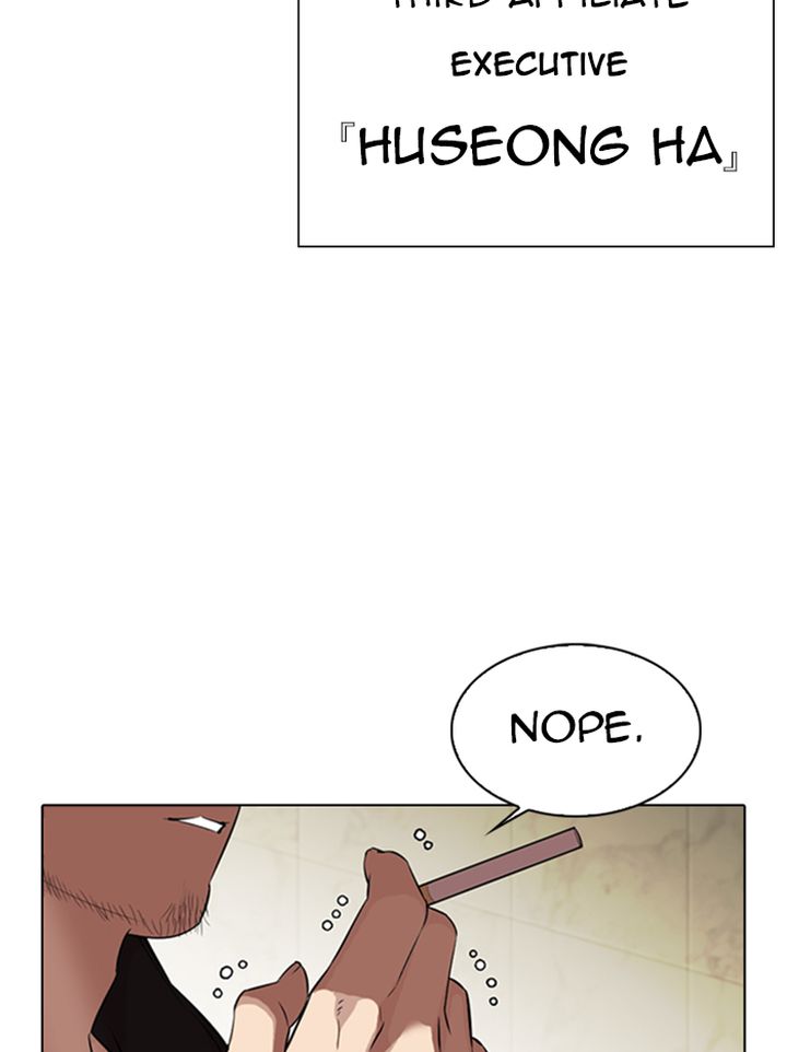 Lookism 331 154