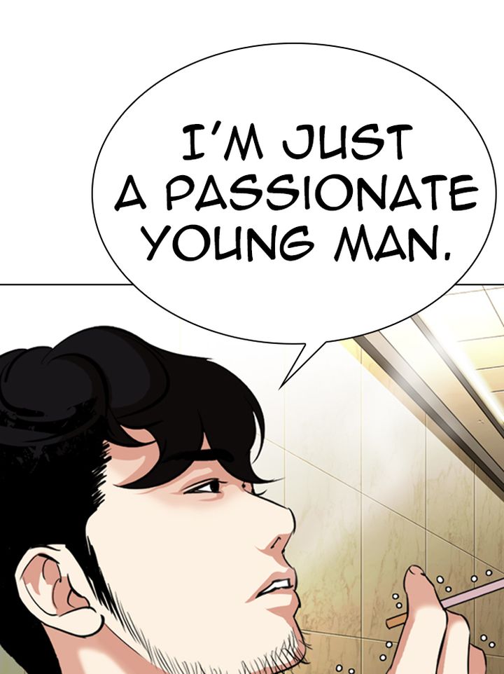 Lookism 331 156