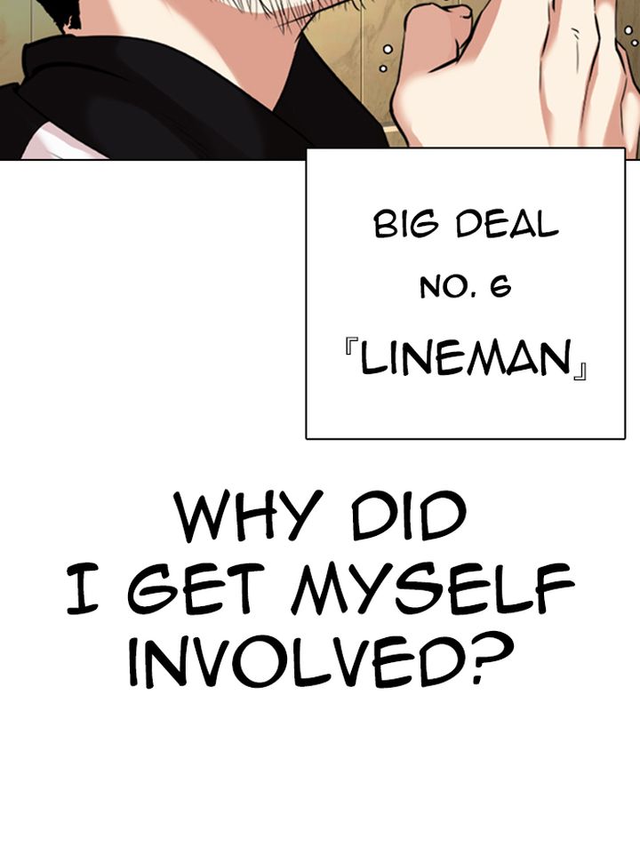 Lookism 331 157