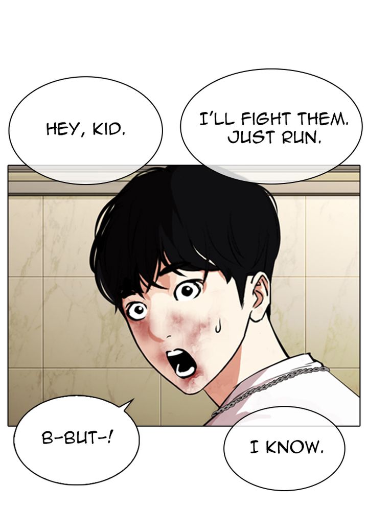 Lookism 331 158