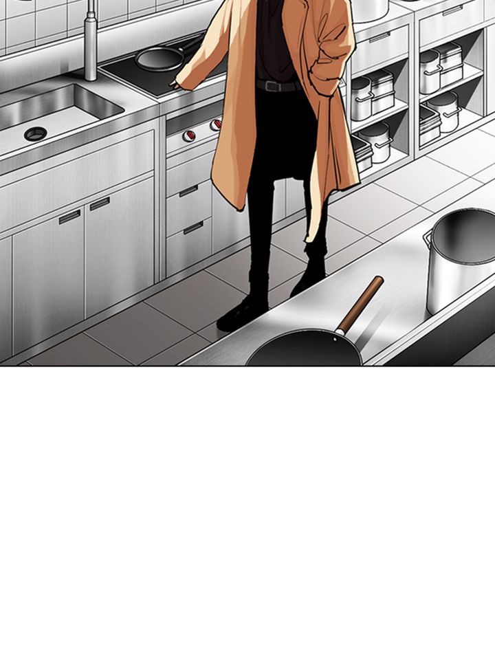 Lookism 331 170