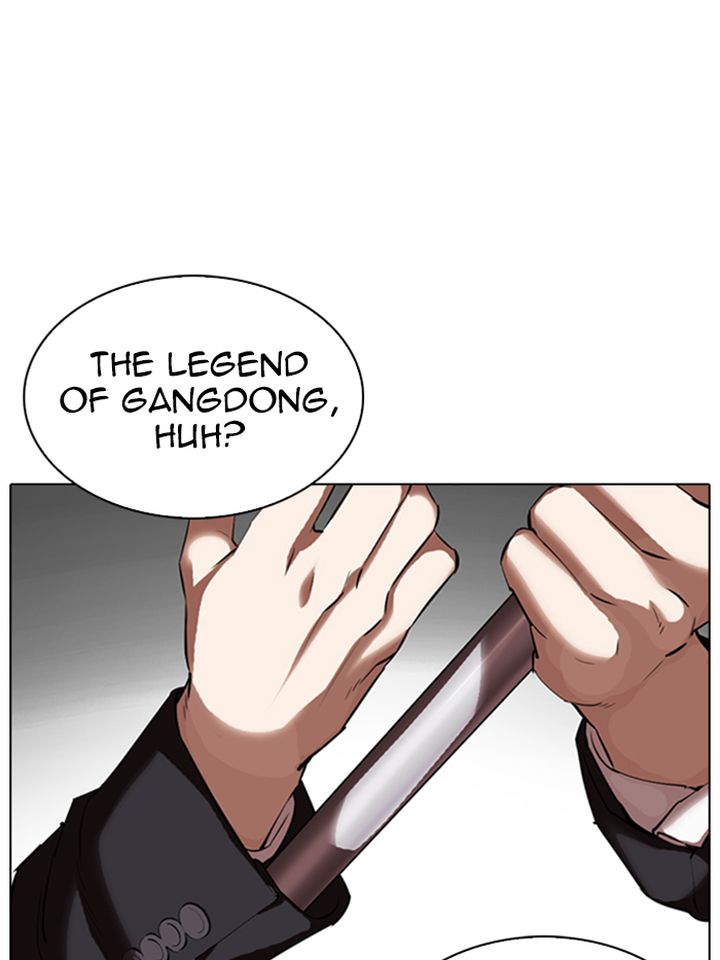 Lookism 331 175