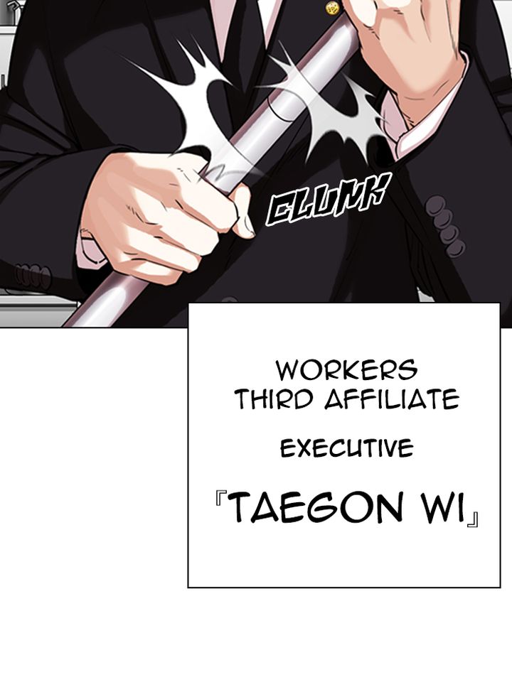 Lookism 331 178