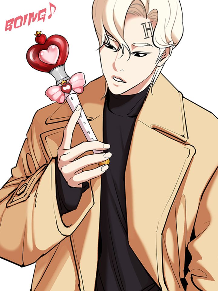 Lookism 331 185