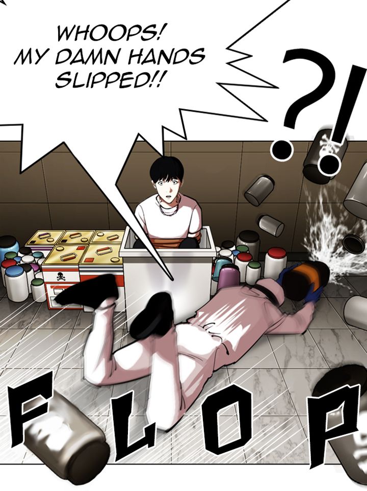 Lookism 331 7