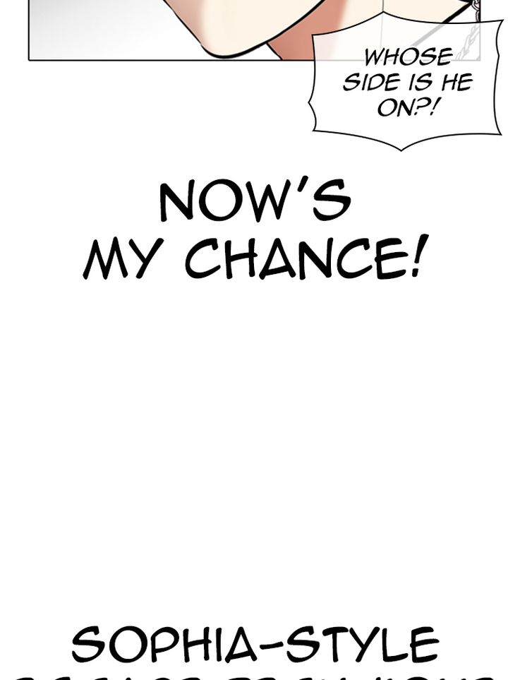 Lookism 331 9