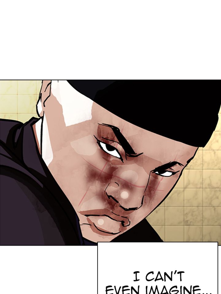 Lookism 333 122