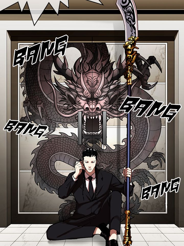 Lookism 333 163
