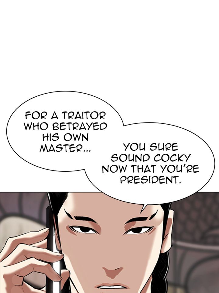 Lookism 333 169