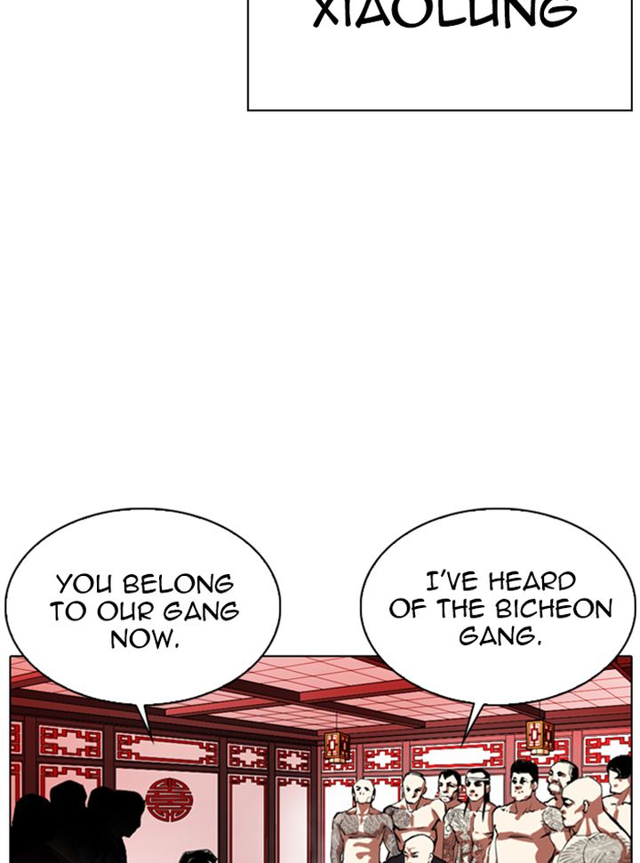Lookism 333 37