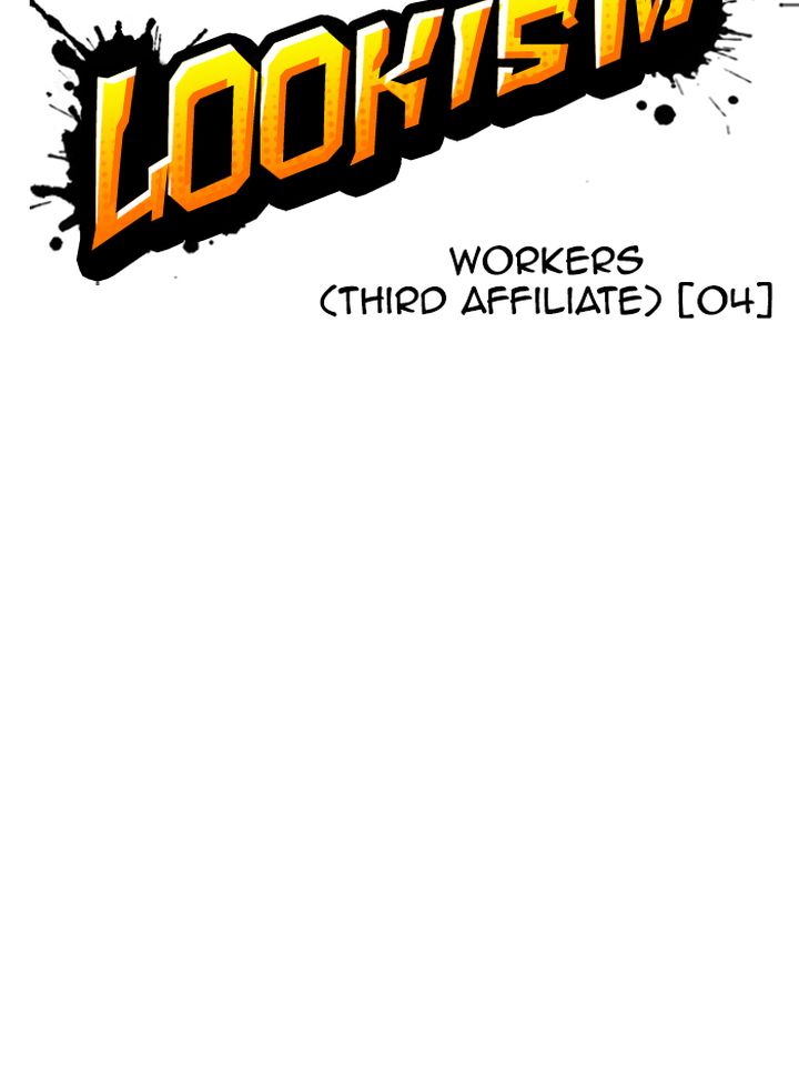 Lookism 333 48