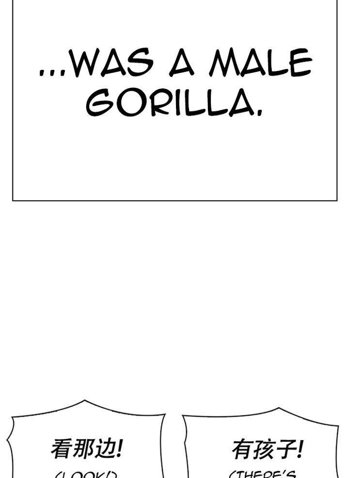 Lookism 333 5