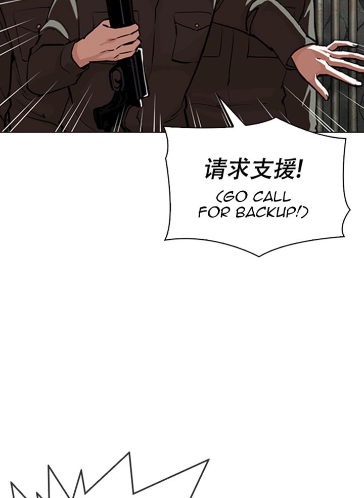 Lookism 333 8