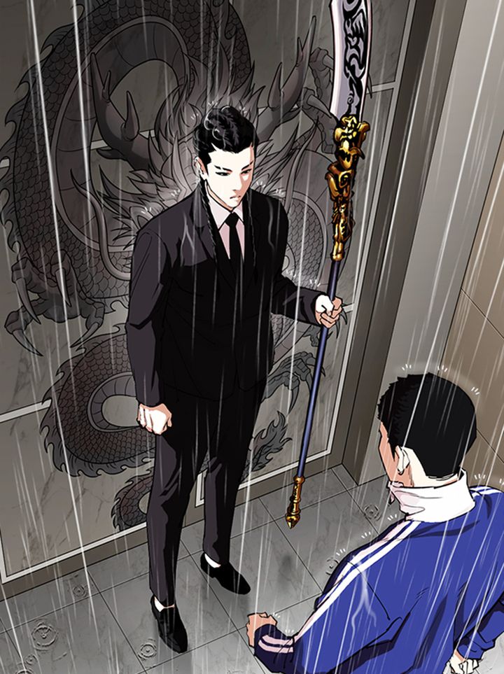 Lookism 335 71
