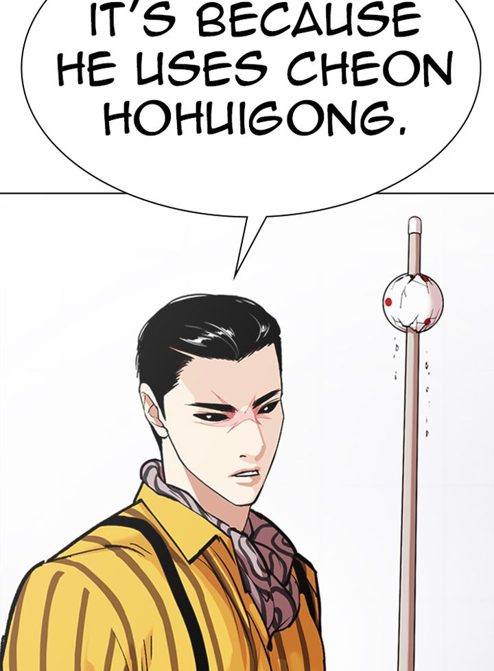 Lookism 337 141