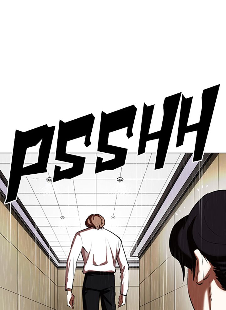 Lookism 337 157