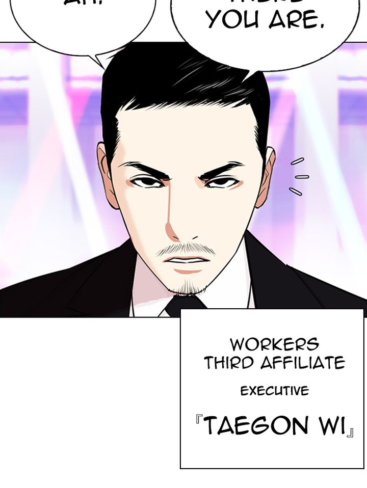 Lookism 337 3