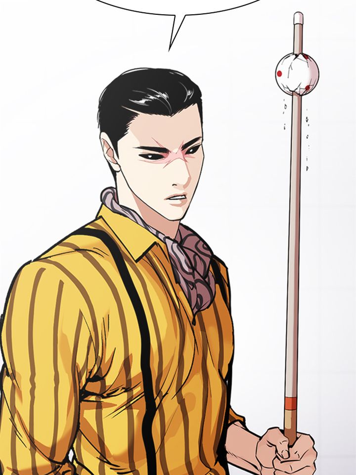 Lookism 337 47