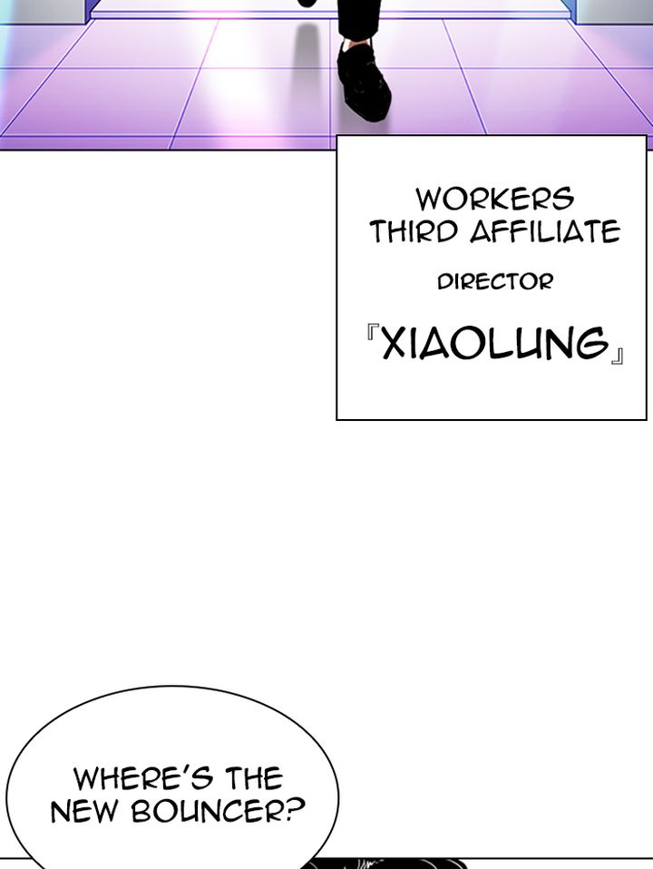 Lookism 337 6