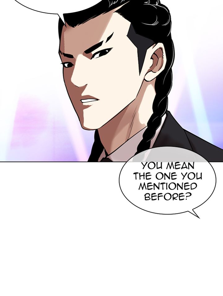 Lookism 337 7