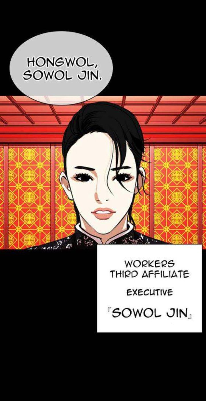 Lookism 338 9